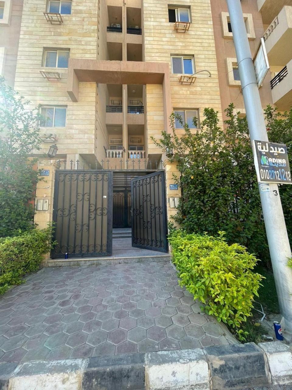 Apartment Comfortable New Furnished Apartment, New Cairo